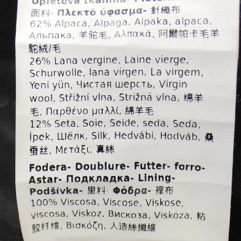 【Mã giảm giá】Max Mara Cape 636566