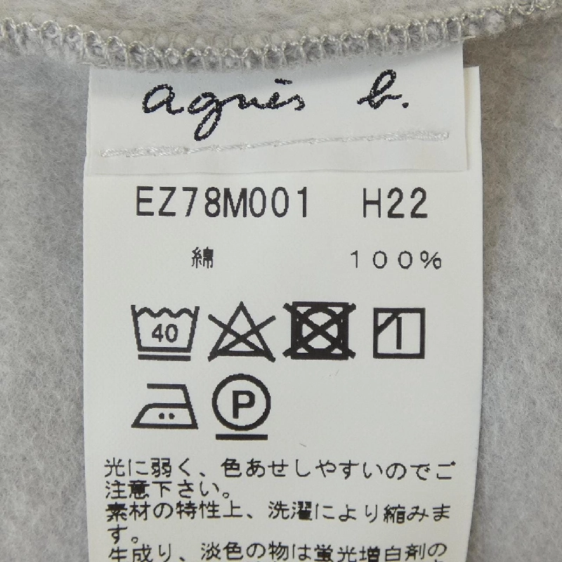 Áo khoác cardigan Agnes.b EZ78M01 628517