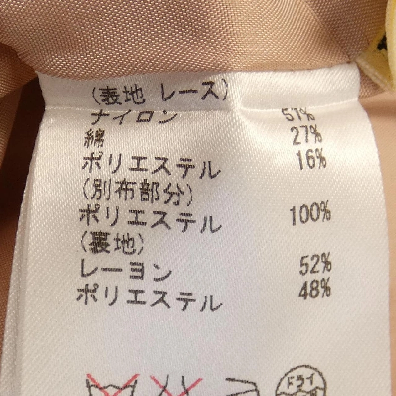 【Mã giảm giá】Diagram Đầm 653089