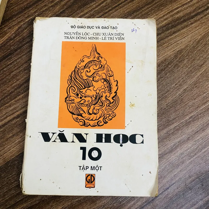 Sgk Văn Học 10 tập 1  - 1995 1024145