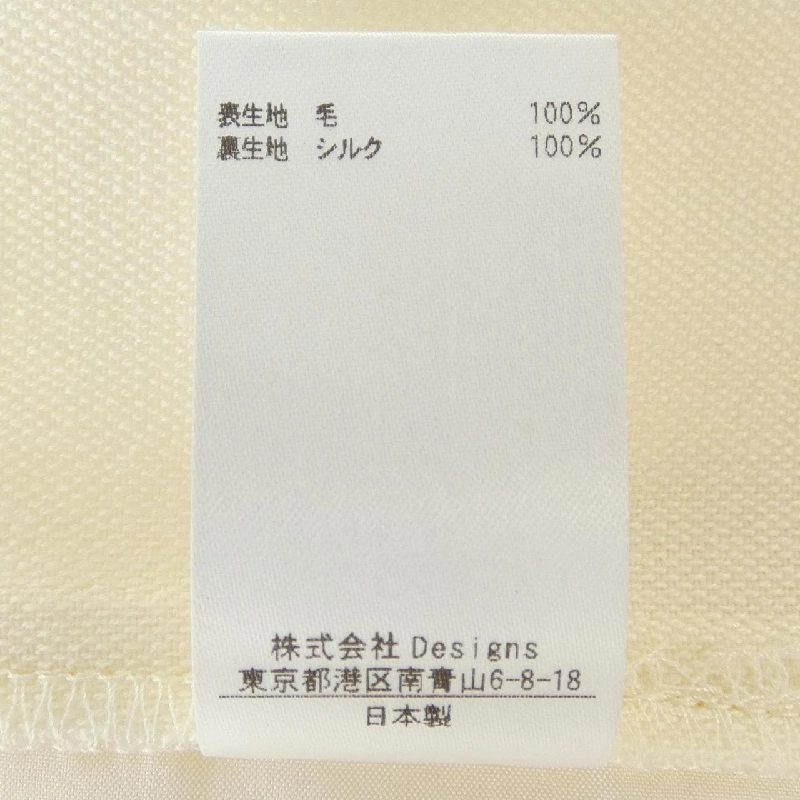 Quần BLAMINK 7914-230-0147 - Hàng hiệu Authentic 819378