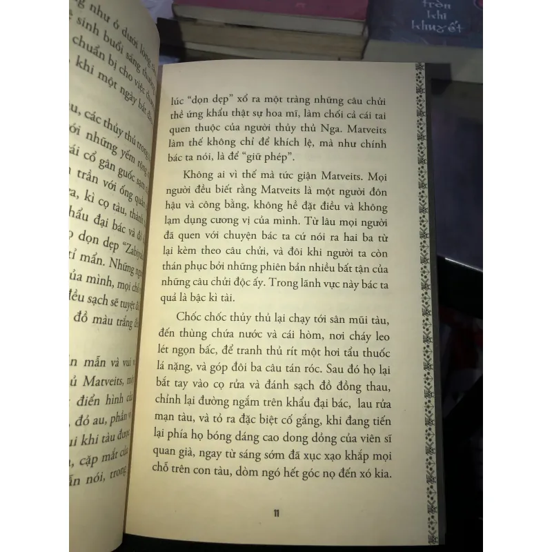 Maximka - K.M Stanyukovich 1020257