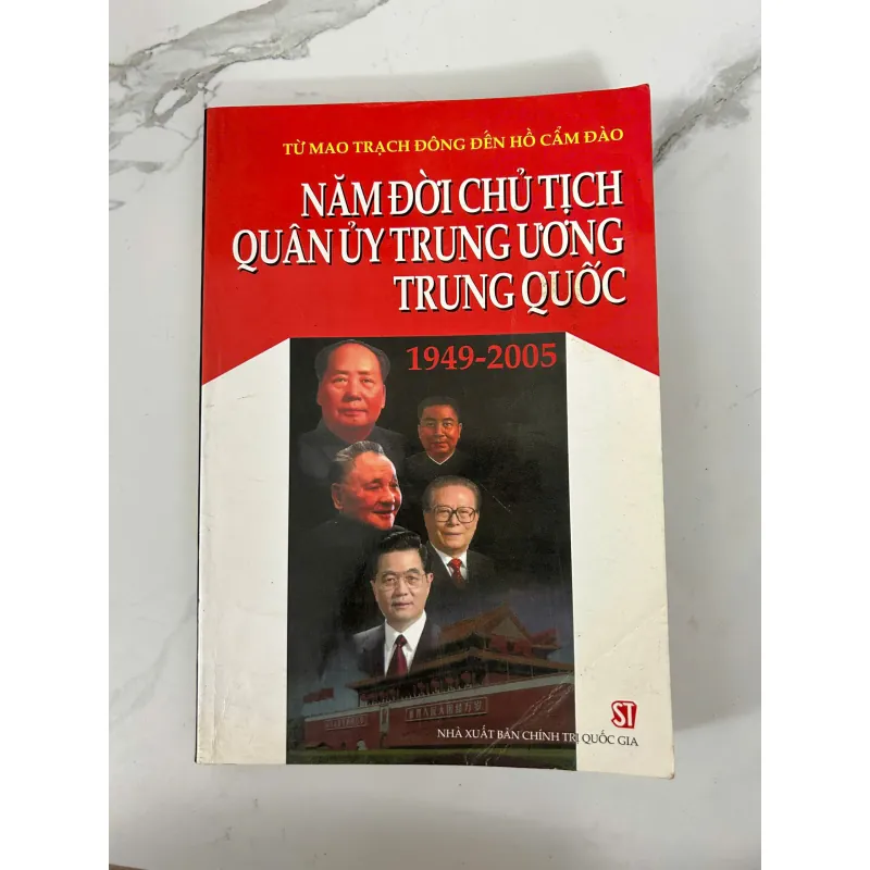 Năm đời Chủ tịch Quân ủy Trung ương Trung Quốc (1949–2005) 745831