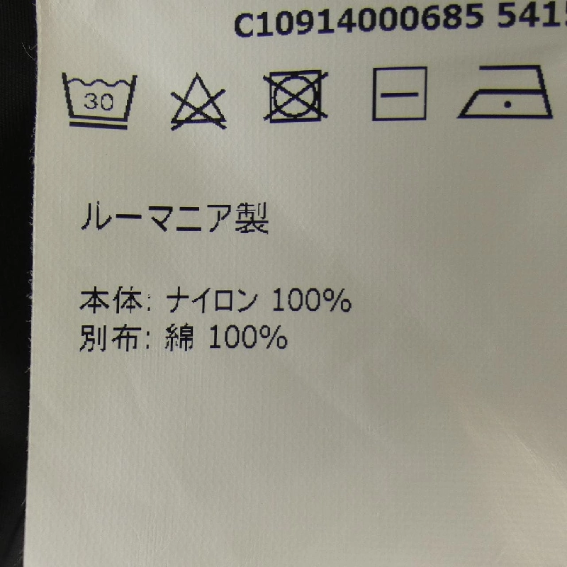 MONCLER TRIONPHE Jacket - Hàng hiệu Chính hãng 887793