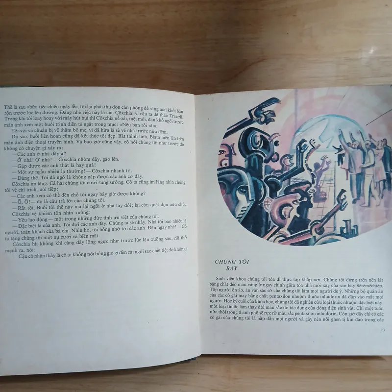 Gió Vĩnh Cửu (Nxb Tiến Bộ) ▪︎ Xéc-gây Giê-Mai-Chi-Xơ 387656