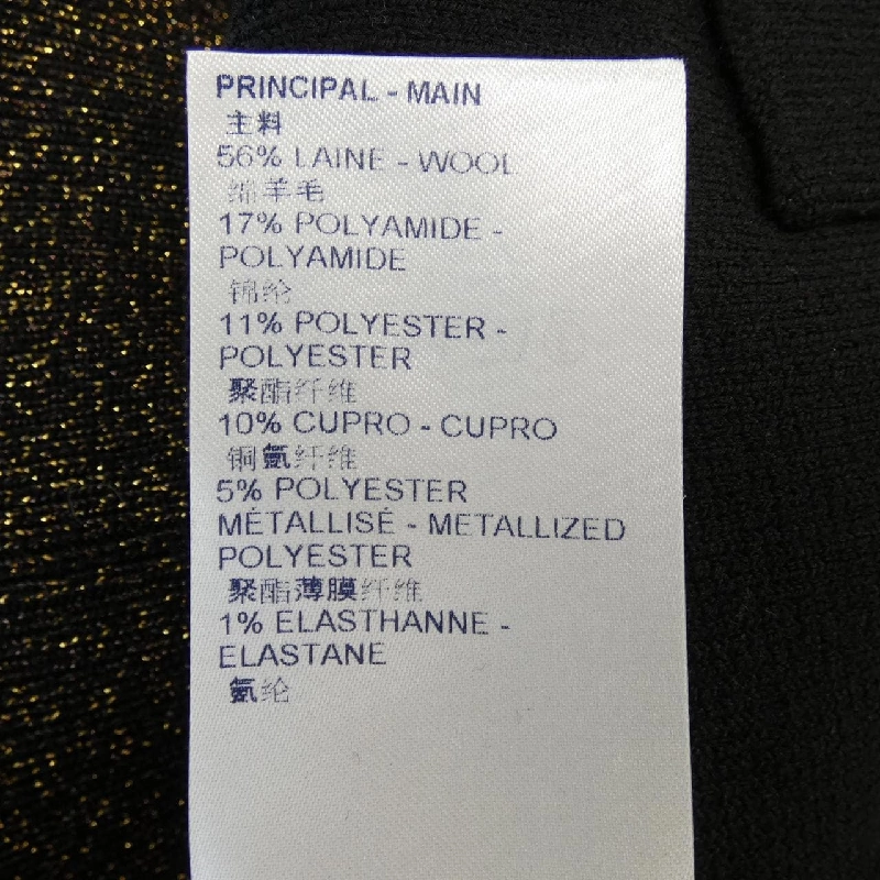 【Mã giảm giá】Louis Vuitton LOUIS VUITTON Áo len 638880