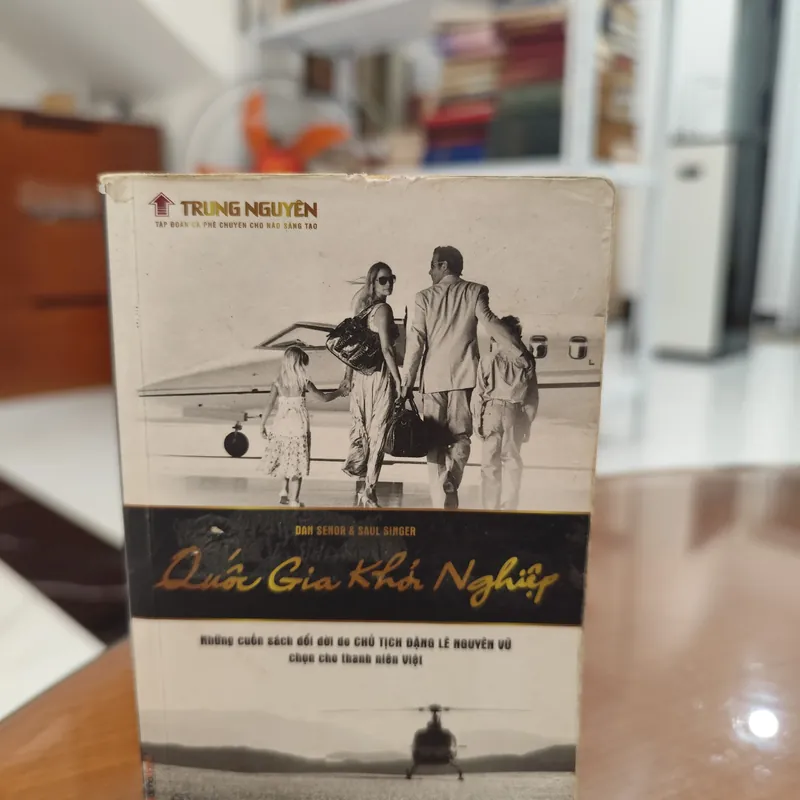 Quốc gia khởi nghiệp  588655