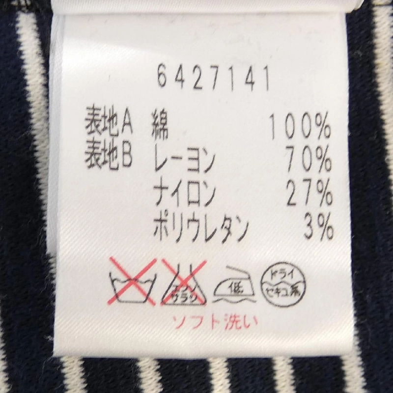 Rene RENE Đầm - Hàng hiệu Chính hãng 819572