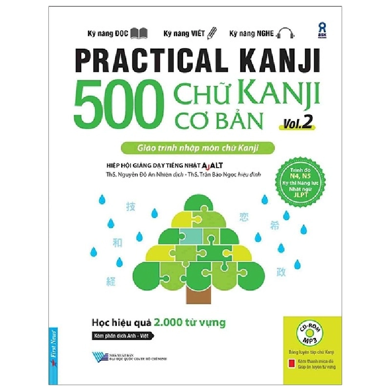 500 Chữ Kanji Cơ Bản Vol.2 - Hiệp Hội Giảng Dạy Tiếng Nhật Ajalt ASB.PO Oreka-Blogmeo120125 375577