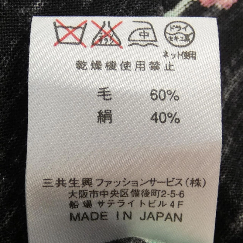 【Mã giảm giá】Thời trang Leonal LEONARD FASHION Áo 639437