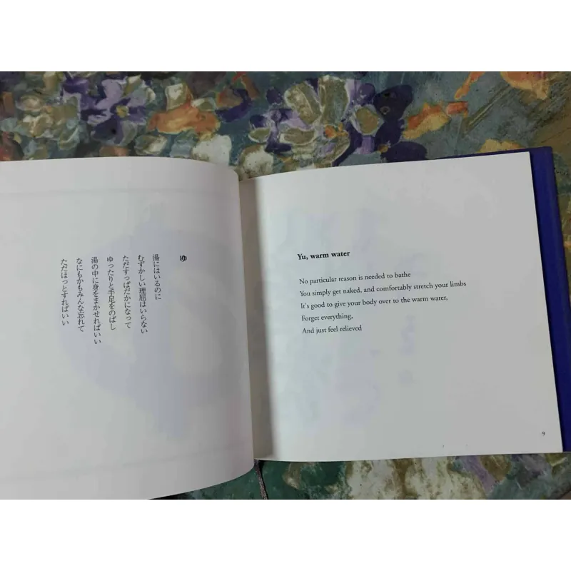 A Pharase By My Side - Mitsuo Aida & Tim Jensen 592946