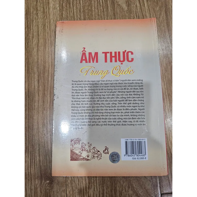 Ẩm thực Trung Quốc 
 690562