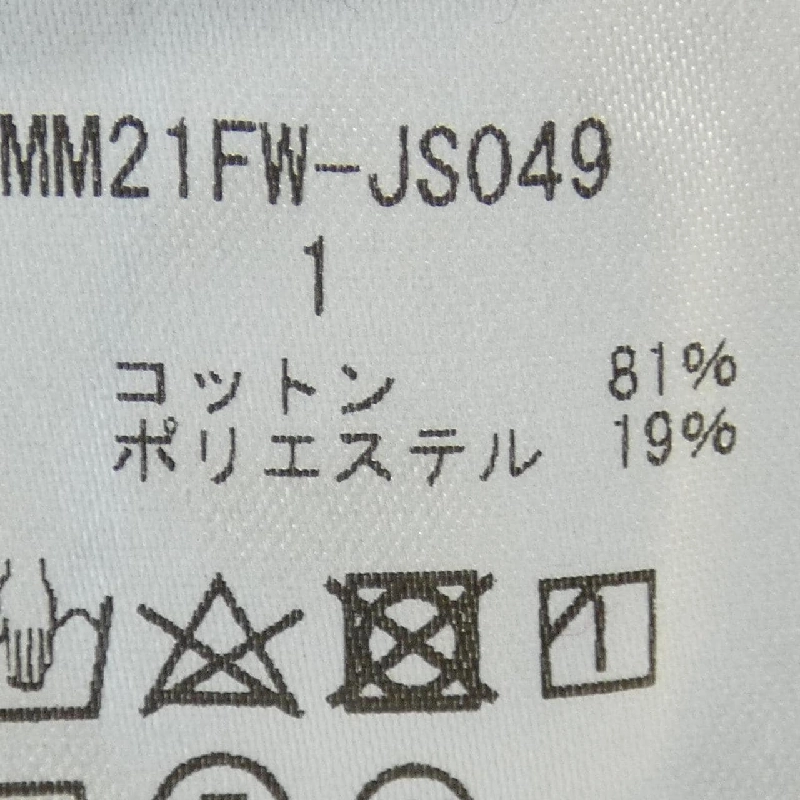 Mame Kurogouchi váy 654542