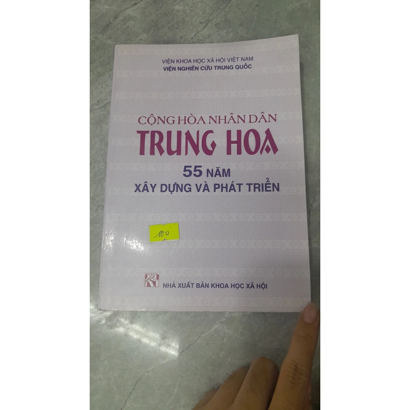 CỘNG HOÀ NHÂN DÂN TRUNG HOA 205398