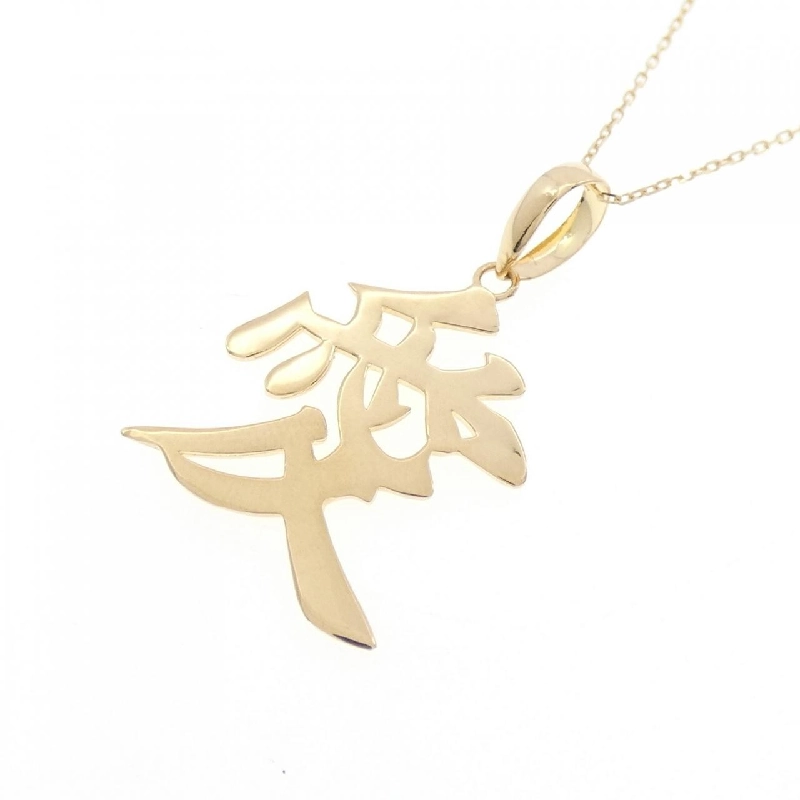 K18YG Dây chuyền - Hàng hiệu Chính hãng 860034