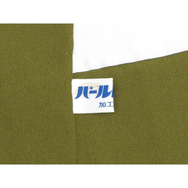 小紋 花井幸子 - Hàng hiệu Authentic 875642