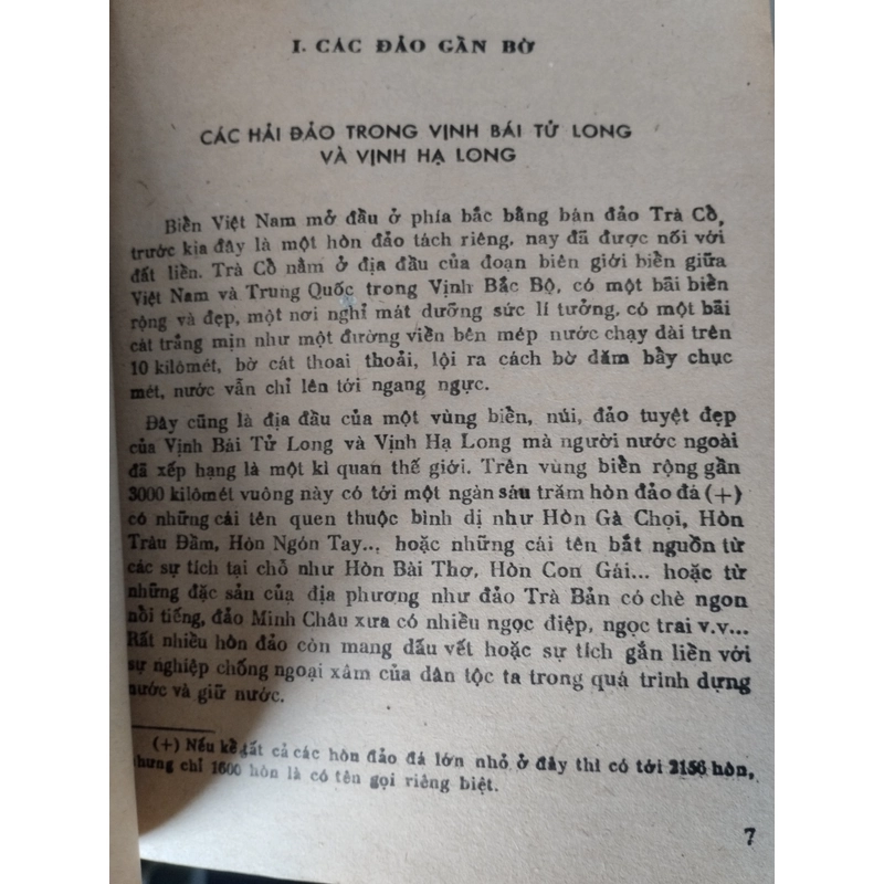  "Kể về hải đảo của chúng ta" do Vũ Phi Hoàng viết.(1984) 546285