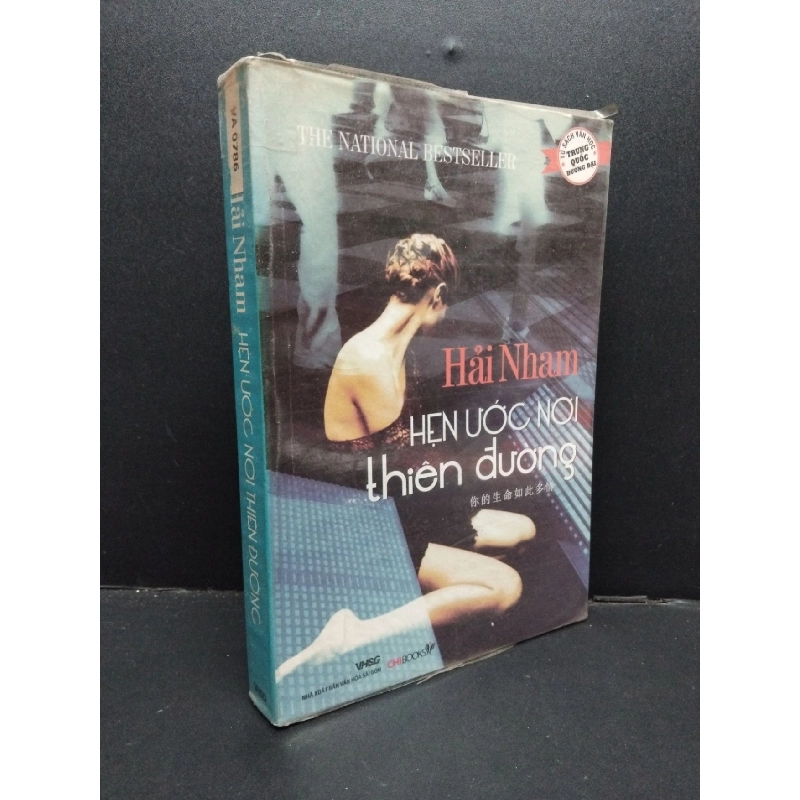 Hẹn ước nơi thiên đường (có áo bìa) mới 80% ố vàng có dấu mộc 2009 HCM.ASB1309 916973