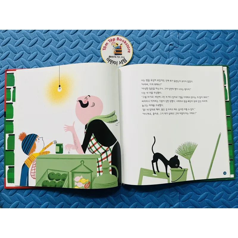 Set sách tranh Hàn Quốc – 눈높이 창의독서 (Đọc sáng tạo theo tầm mắt trẻ) 760968