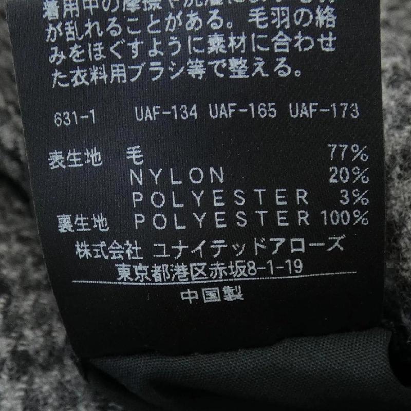 Áo khoác UNITED ARROWS - Hàng hiệu Authentic 822226