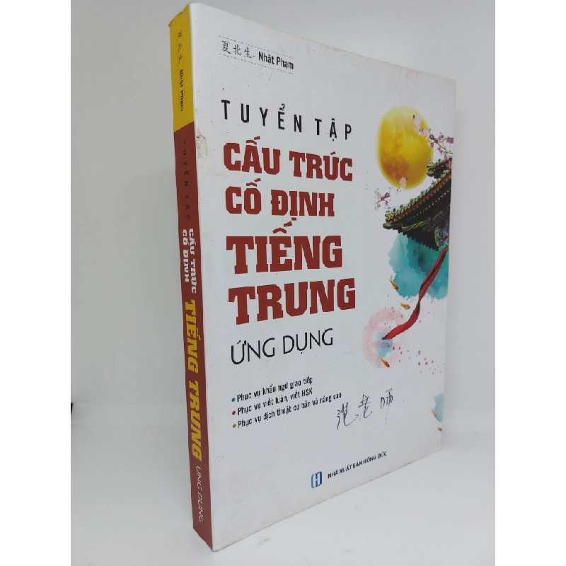 Tuyển tập cấu trúc cố định tiếng Trung ứng dụng mới 80% 2019 gãy bìa sau HPB.HCM1909 321916