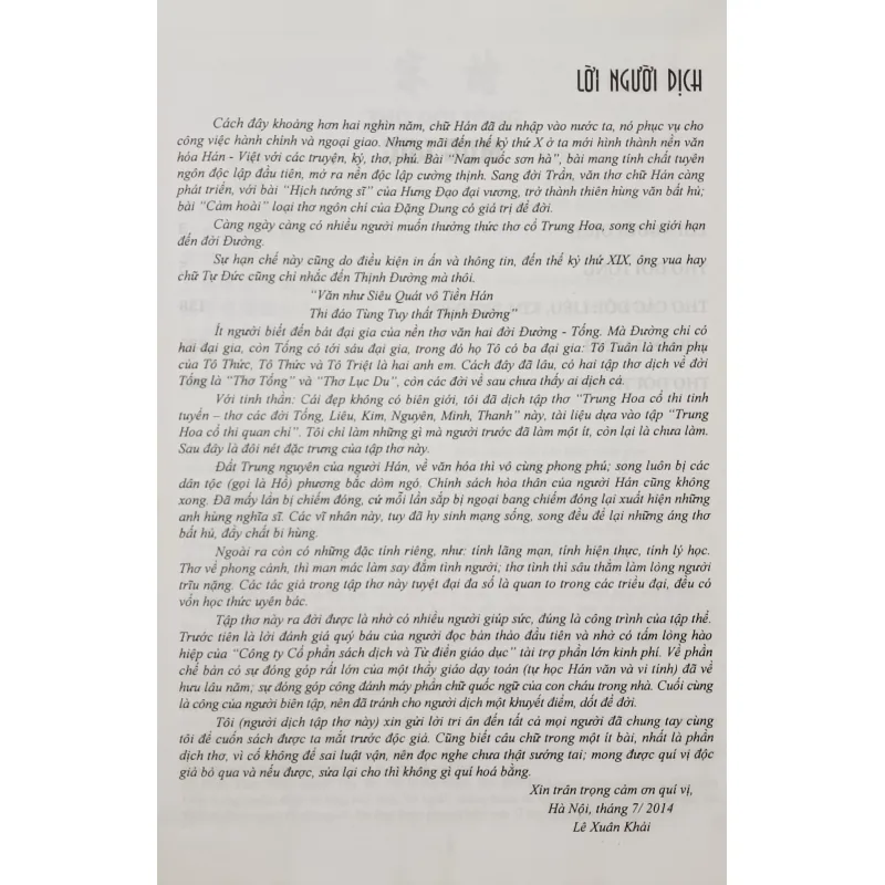 Trung Hoa cổ thi tinh tuyển (Lê Xuân Khải) 926003