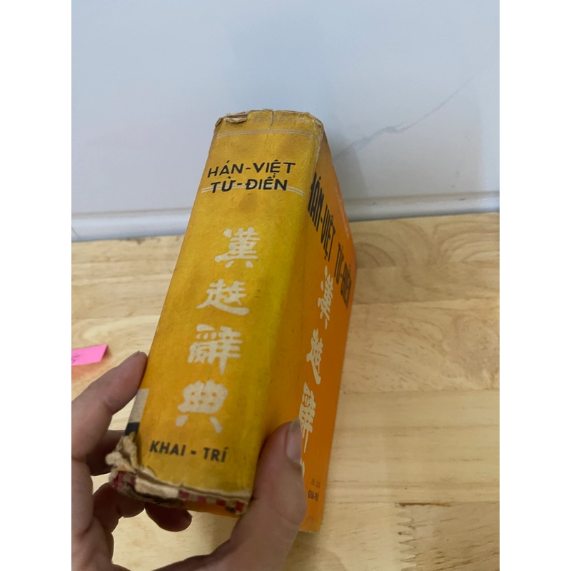 Hán việt Từ Điển  549232