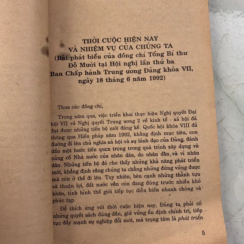 … Về đổi mới và chỉnh đốn Đảng trong Đảng bộ Quân đội - 1992s 996966