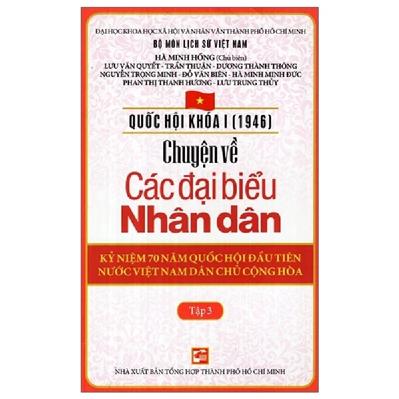 Quốc Hội Khóa 1 - Chuyện Về Các Đại Biểu Nhân Dân - Tập 3 - Hà Minh Hồng, Lưu Văn Quyết 404367