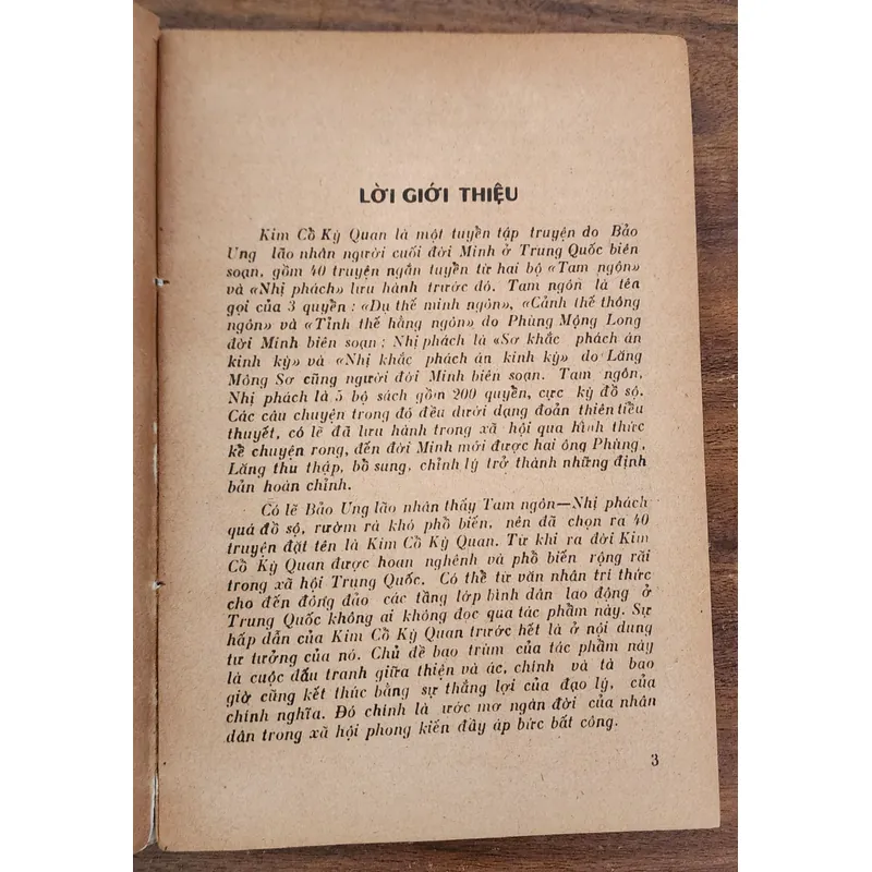 LÝ BÌNH CÔNG CÙNG ĐƯỜNG GẶP HIỆP KHÁCH - Kim Cổ Kỳ Quan (Bảo Ung Lão Nhân) 730982