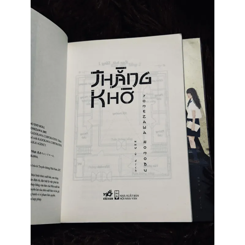 Combo Kem đá + Thằng khờ 1011262