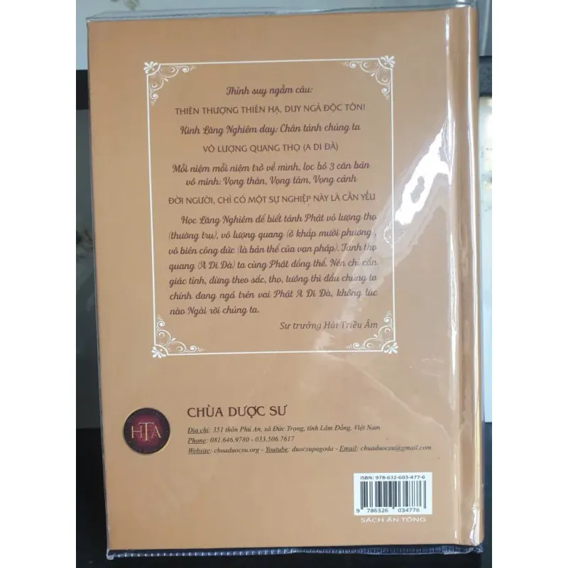 Kinh Thủ Lăng Nghiêm Giảng Nghĩa - Phần 3 Thiền Na 782116