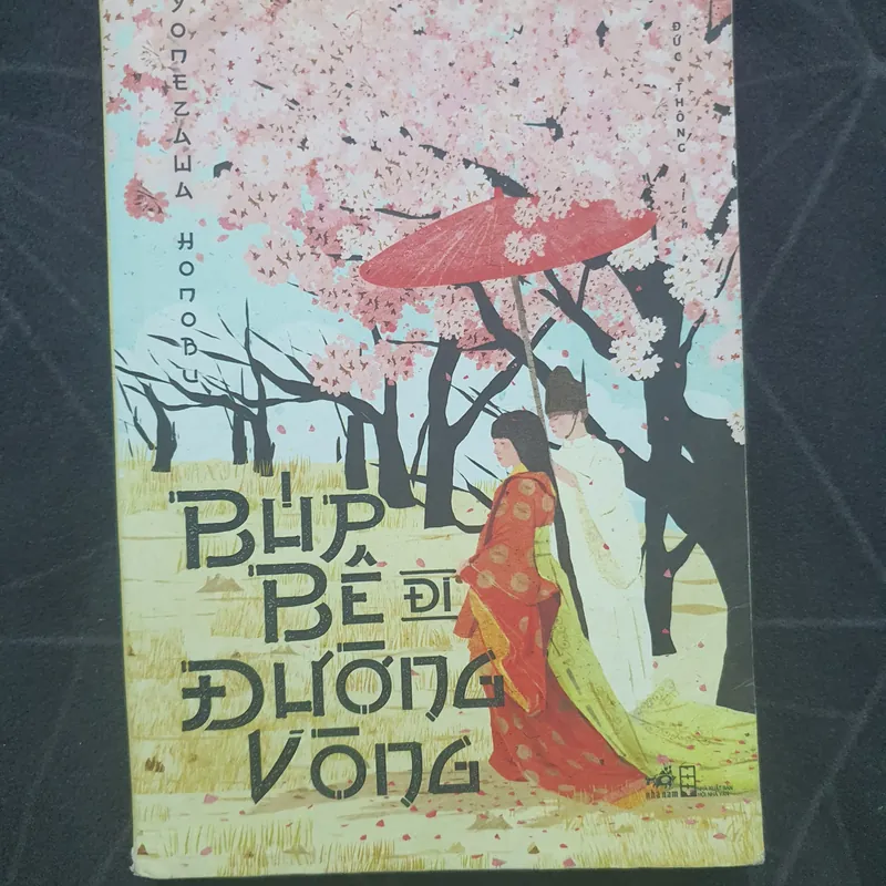 "Búp bê đi đường vòng" (mất áo) - Yonezawa Honobu 576652