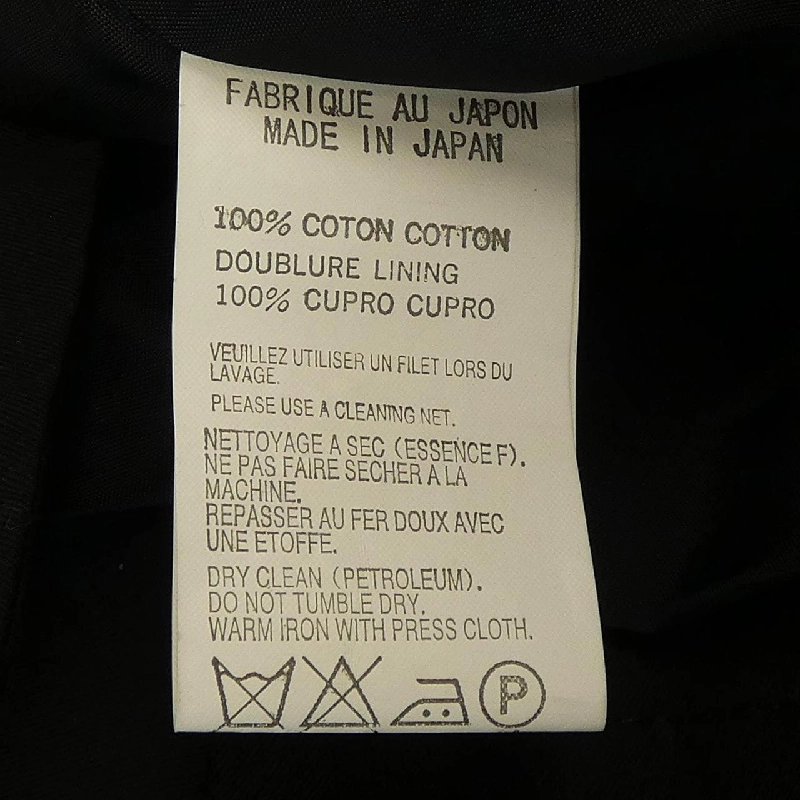 【Cổ điển】Áo khoác YOHJI YAMAMOTO 634194