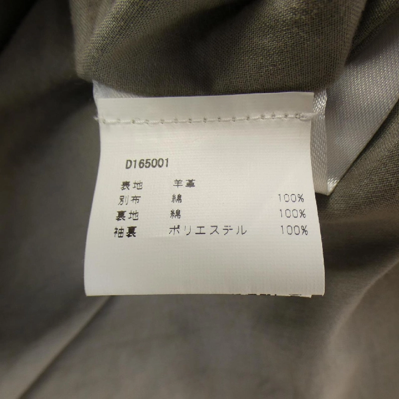 【Mã giảm giá】Áo khoác da DOMA 633921