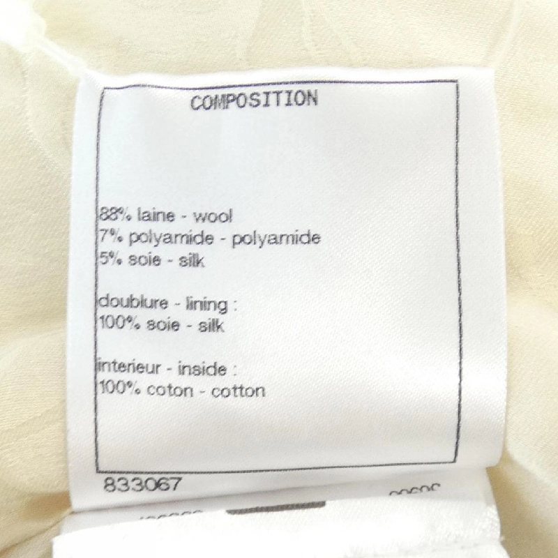 【Khuyến mãi】Áo khoác không cổ CHANEL 636871