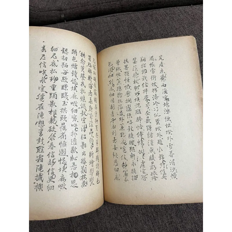 Chinh Phụ Ngâm Khúc – Văn Bình Tôn Thất Lương (Dẫn giải và chú thích) 926446