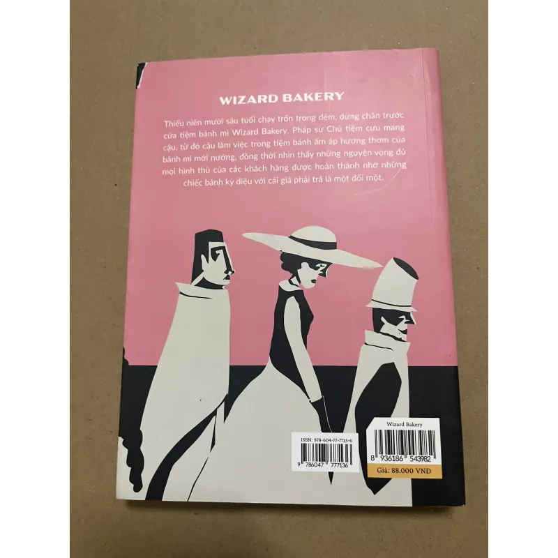 Wizard Bakery  995845