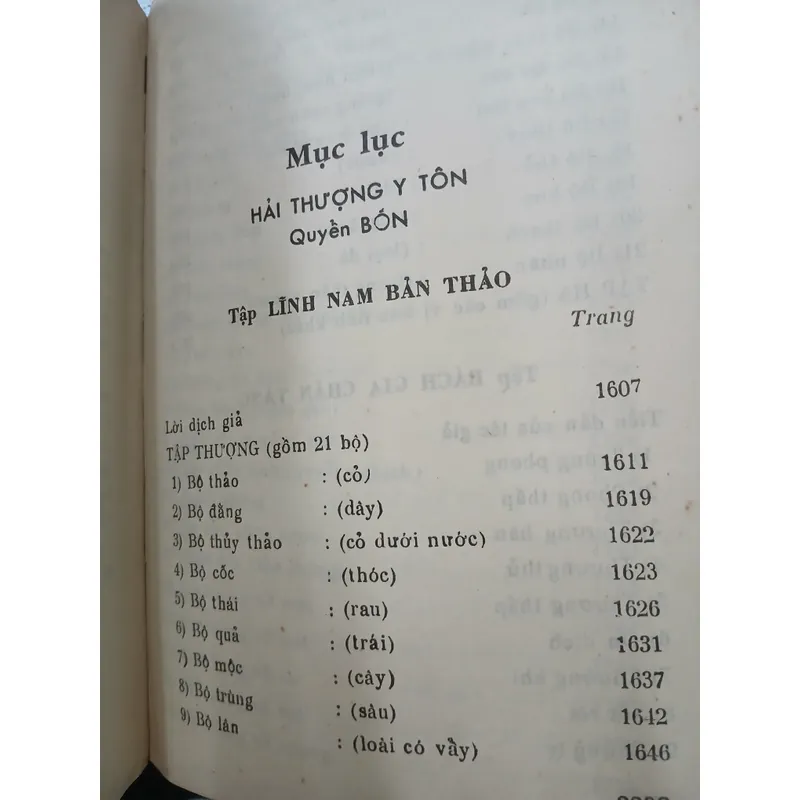 HẢI THƯỢNG Y TÔN TÂM LĨNH (QUYỂN TƯ)  736387