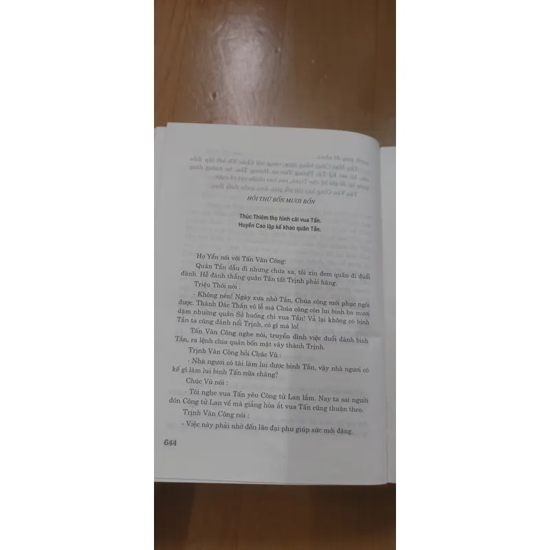 ĐÔNG CHU LIỆT QUỐC  559108