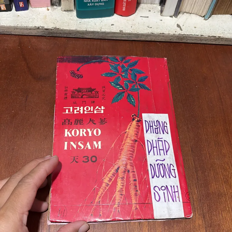 II Y Học Sức Khoẻ: Thuật Dưỡng Sinh - Bác Sĩ Trương Kế An - In Lần Thứ 2 776812
