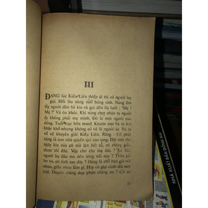 Truyện Nôm khuyết danh - Phan Trần 1025202