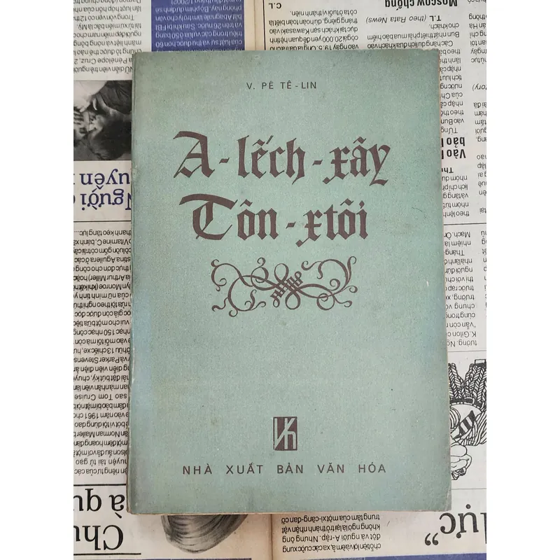 Aleksey Nikolayevich Tolstoy - nhà văn Nga (tác giả: V. Pe-te-lin) 714592