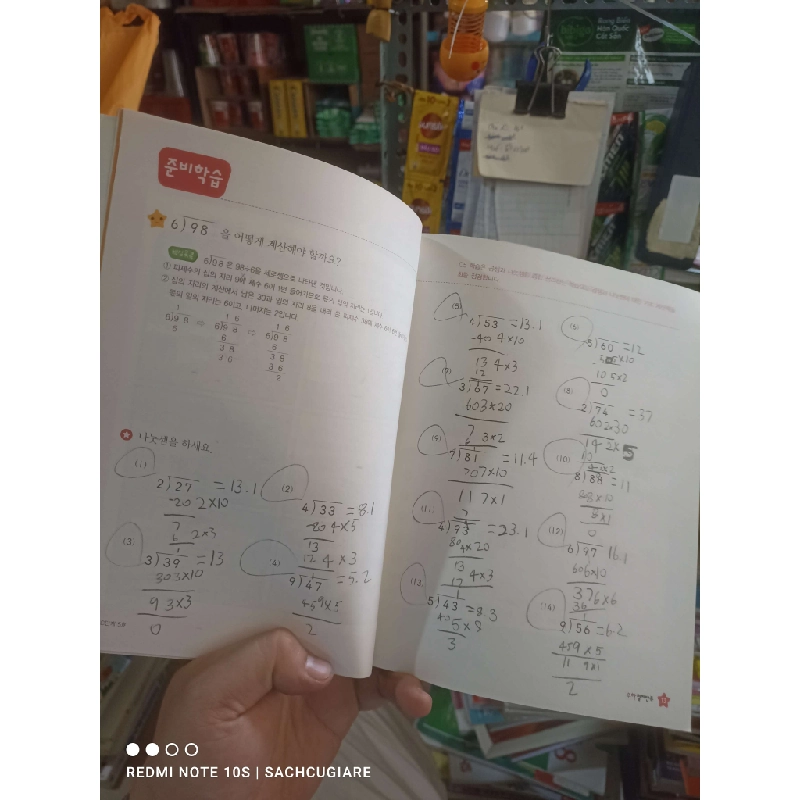 bìa trắng hai chiếc ô tô Tiếng Hàn mới 80% có viết chì Sách học tiếng Hàn HCM2702 930357