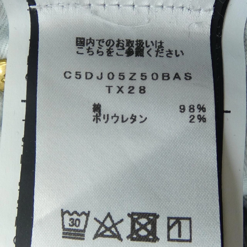 Quần jeans PT TORINO - Hàng hiệu Authentic 892082