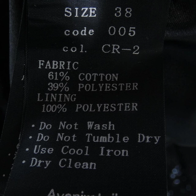 【Mã giảm giá】Aveniretoile Váy 652783