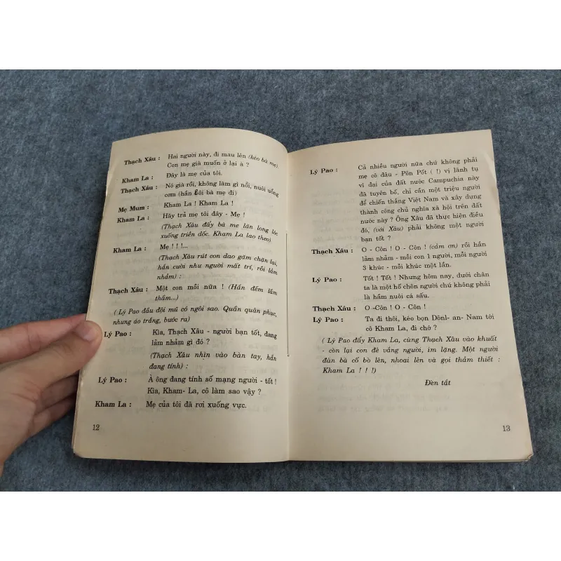 LOÀI HOA KHÔNG TÊN - NGÔ HỒNG KHANH 588678