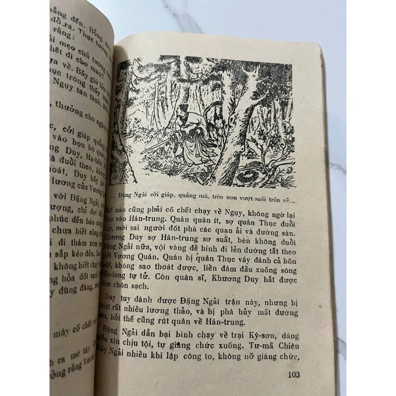 Tam Quốc diễn nghĩa (Tập 13) - nxb Phổ Thông 1960 (Phan Kế Bính dịch, Bùi Kỷ hiệu đính) 991714