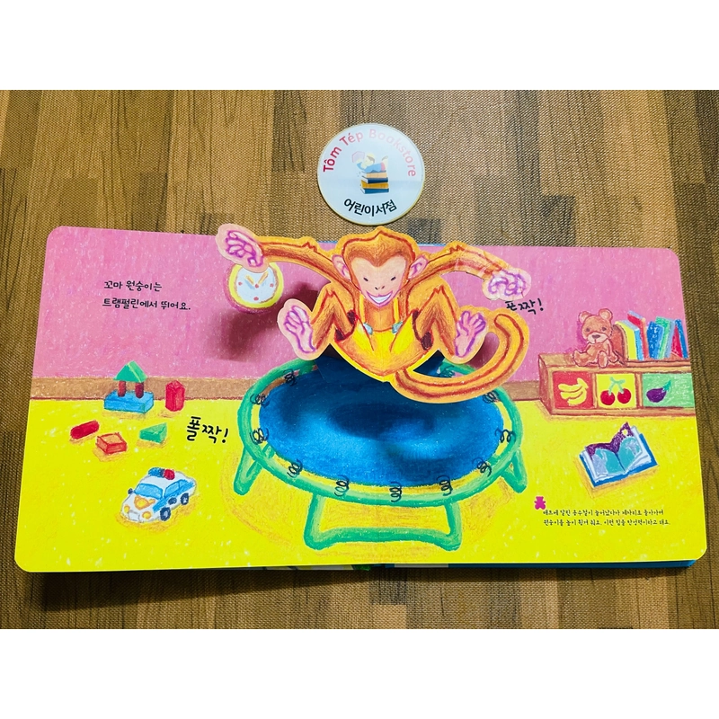 Boardbook tiếng Hàn cho bé- B8 496818