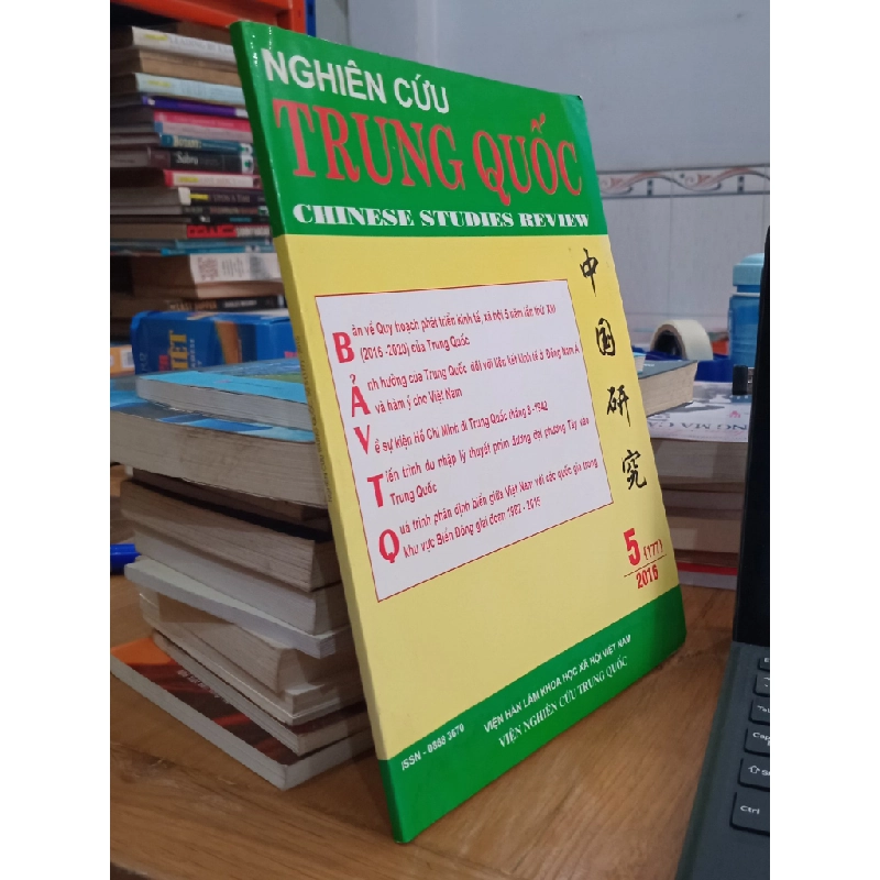Nghiên cứu Trung Quốc - Nguyễn Xuân Cường tổng biên 524305